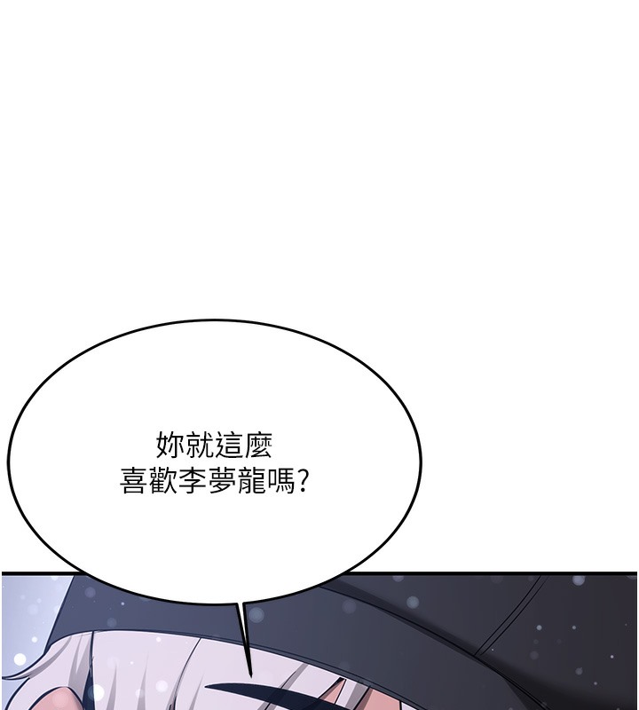 抢女友速成班