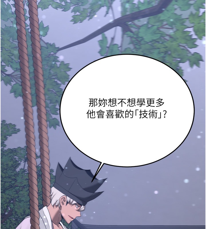 抢女友速成班
