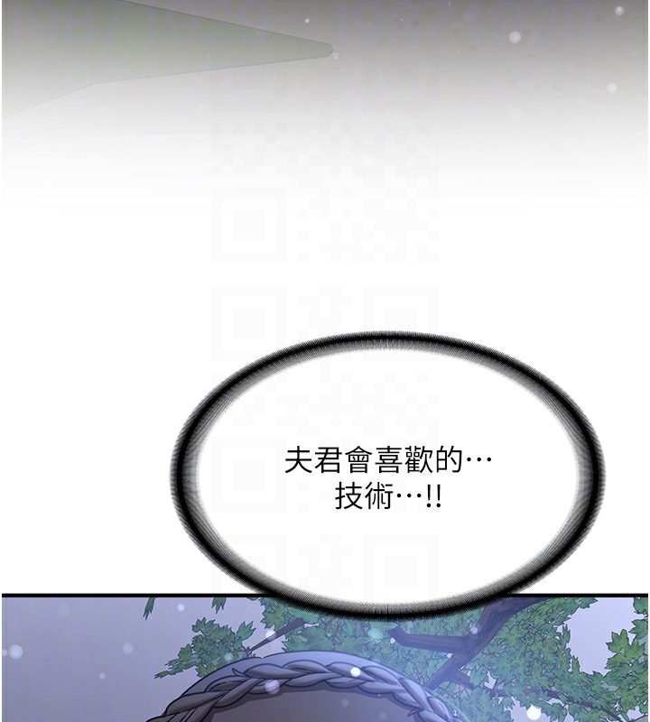 抢女友速成班