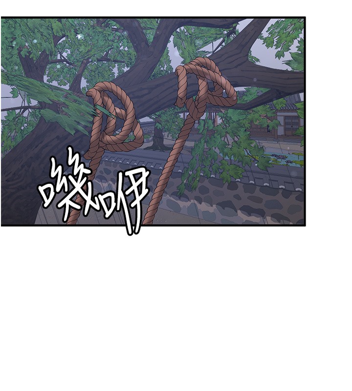 抢女友速成班