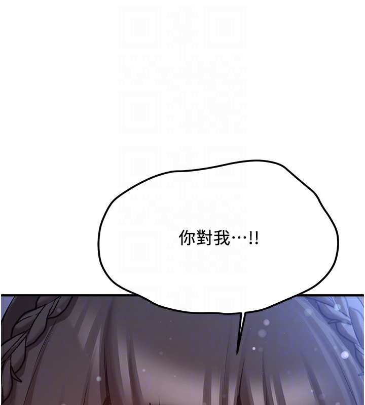 抢女友速成班