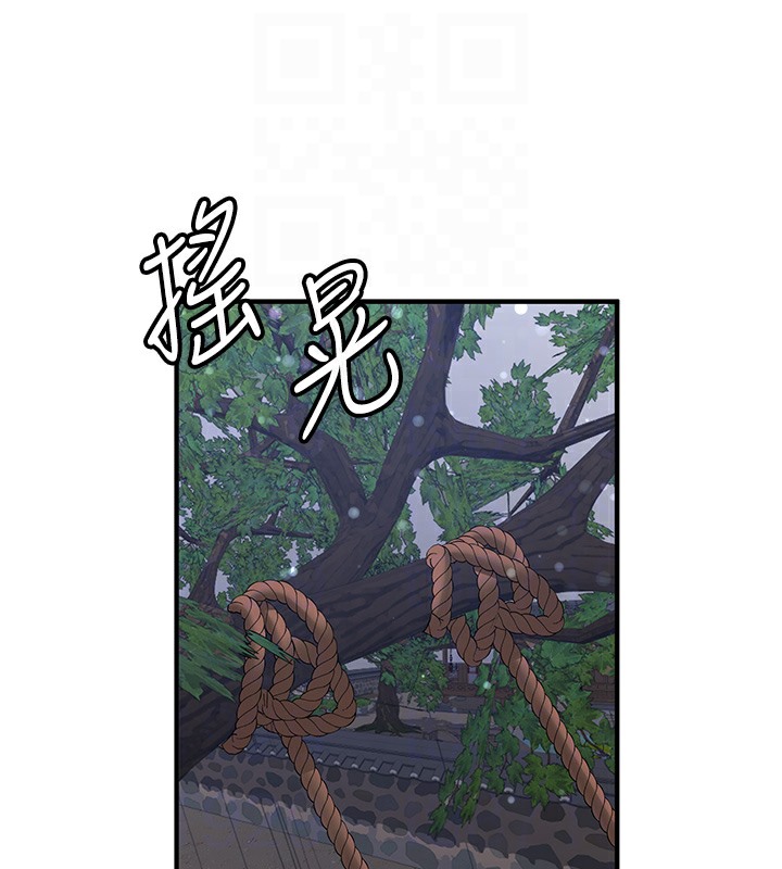 抢女友速成班