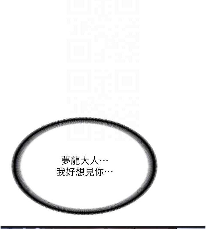 抢女友速成班