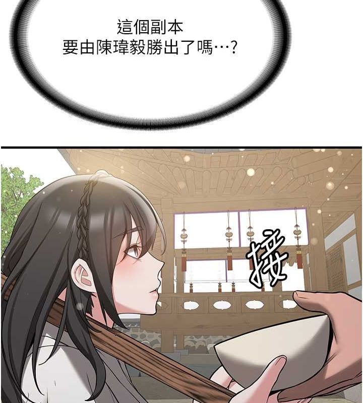 抢女友速成班
