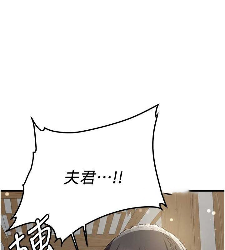抢女友速成班