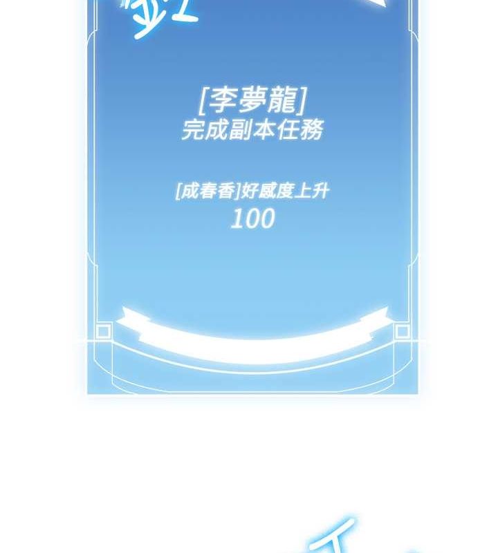 抢女友速成班