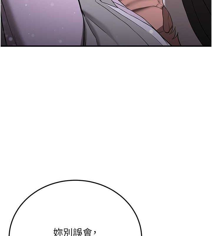抢女友速成班
