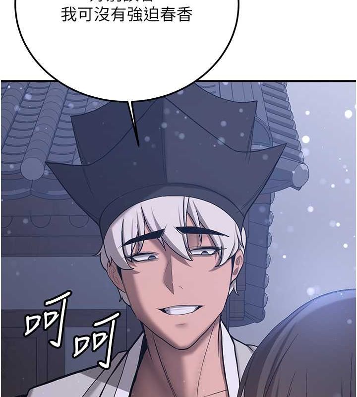 抢女友速成班