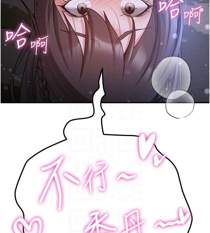抢女友速成班