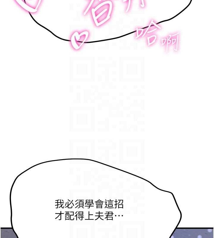 抢女友速成班