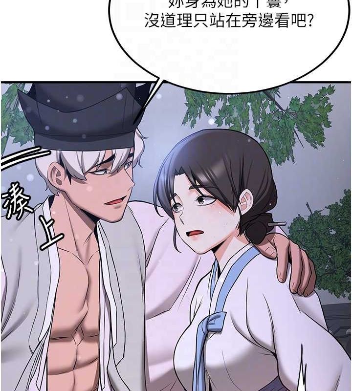 抢女友速成班