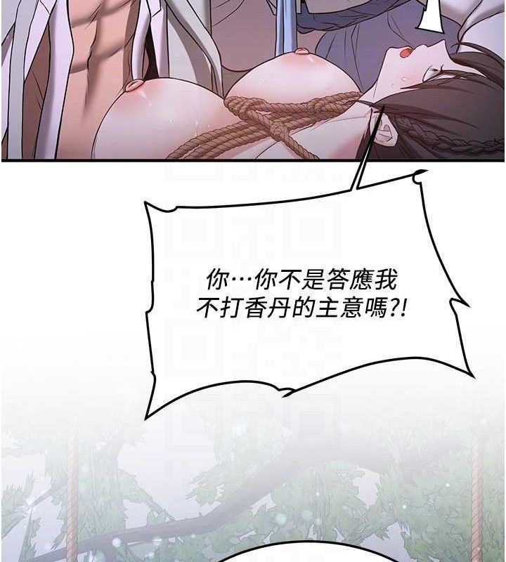 抢女友速成班