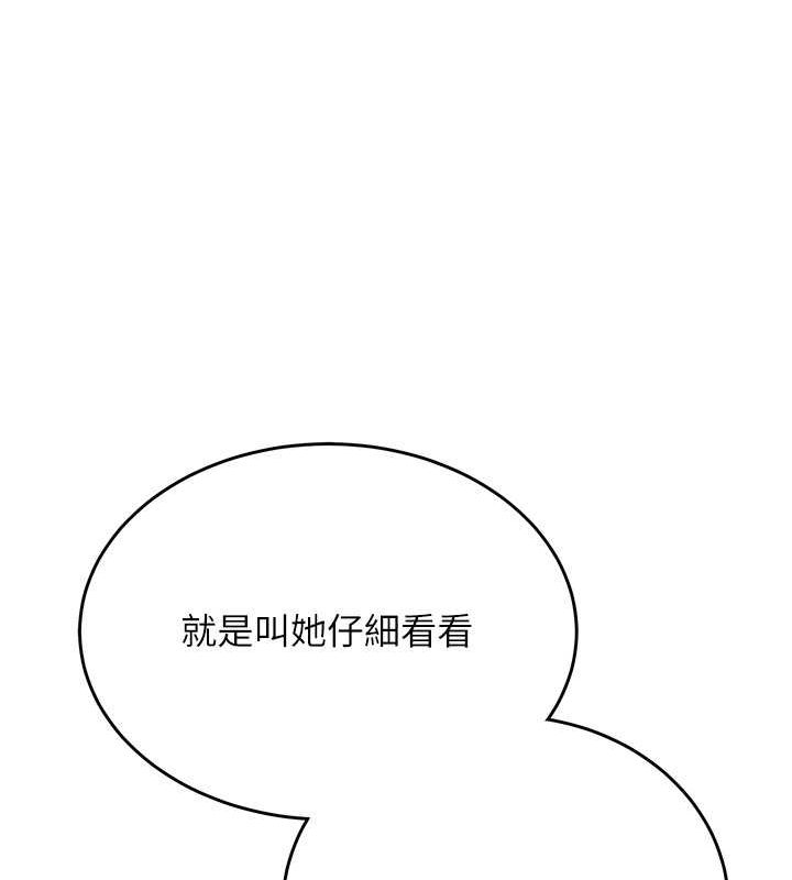 抢女友速成班