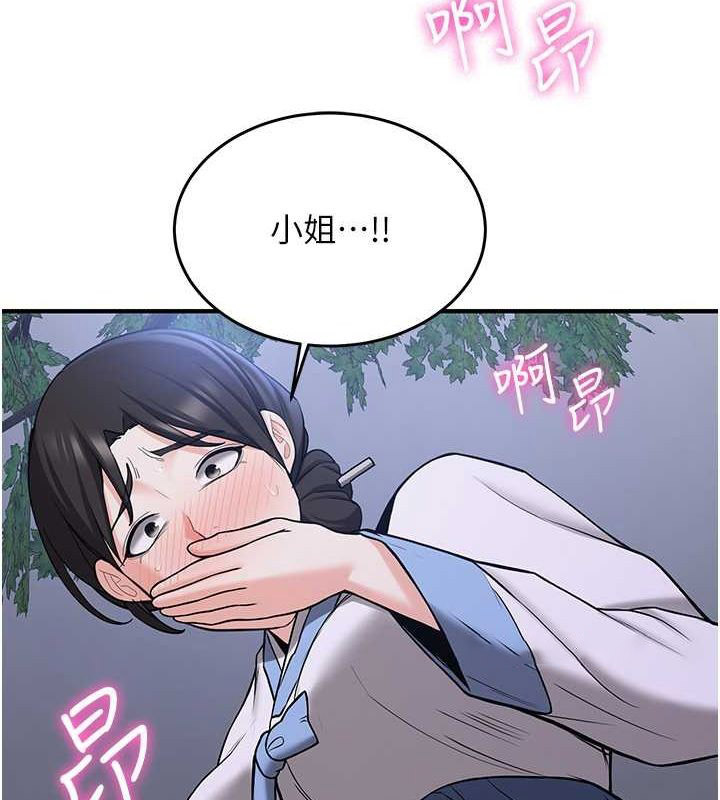 抢女友速成班