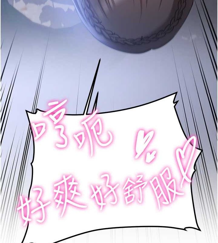抢女友速成班