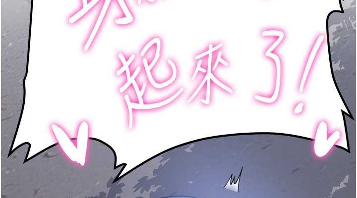 抢女友速成班