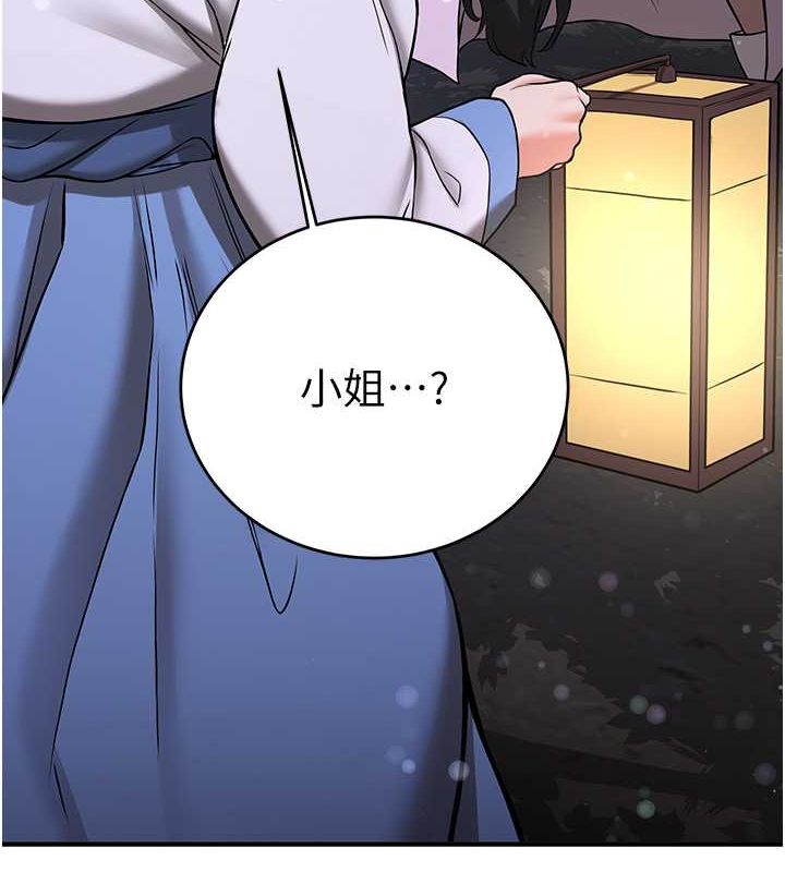 抢女友速成班