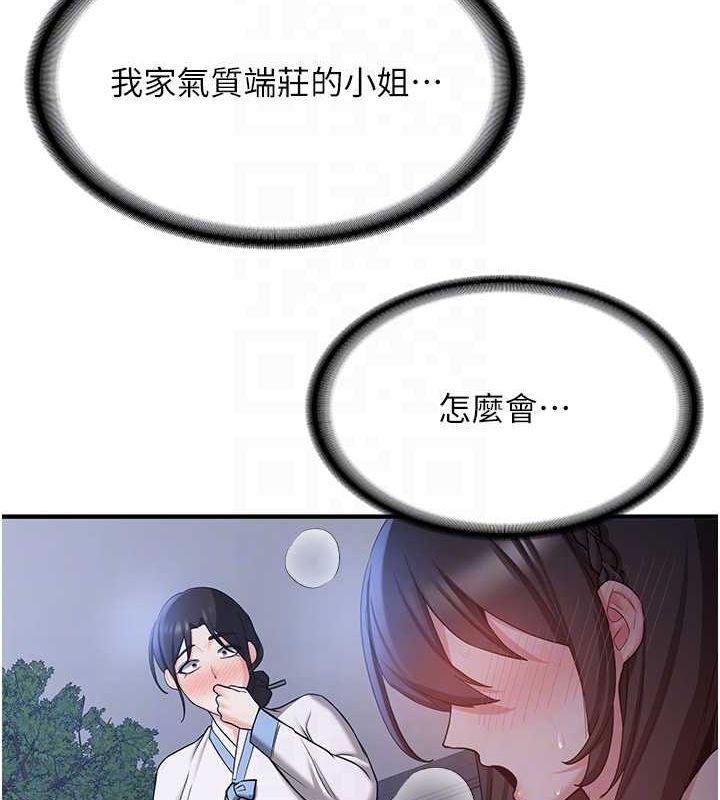 抢女友速成班