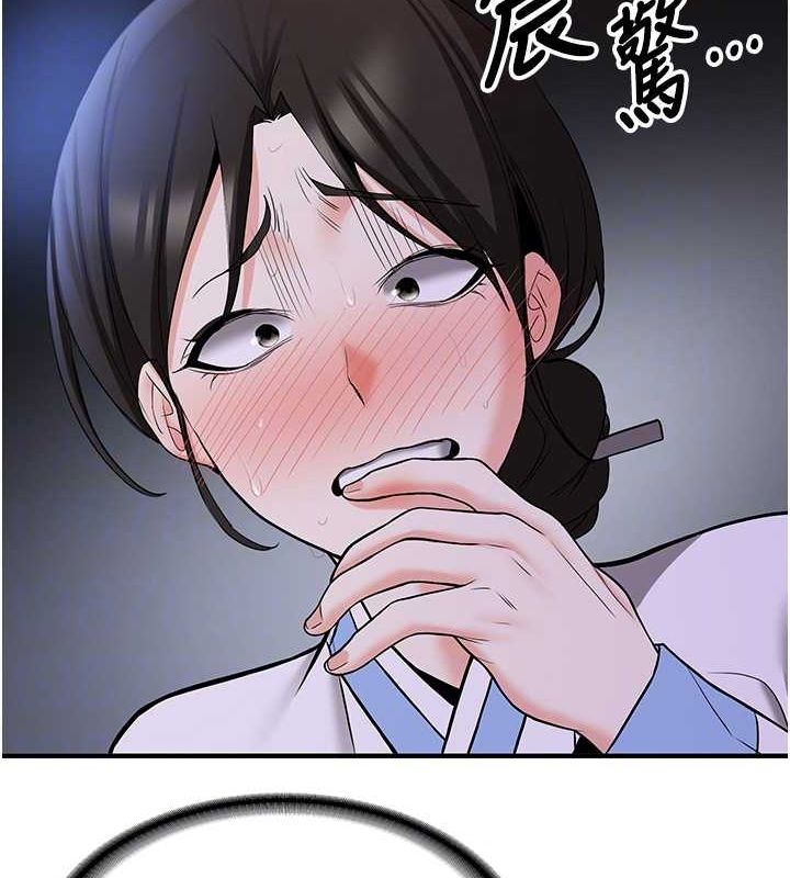 抢女友速成班
