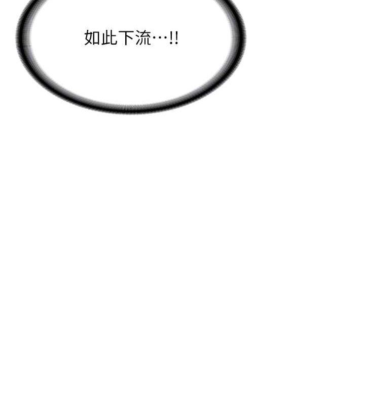 抢女友速成班