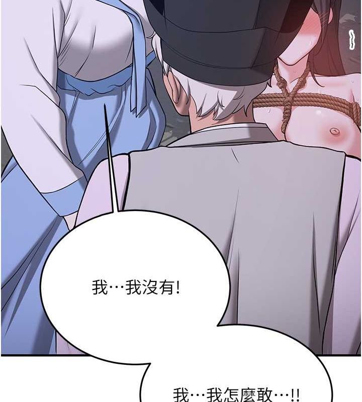 抢女友速成班