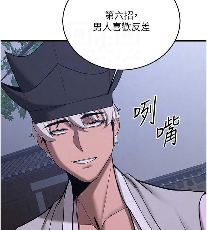 抢女友速成班