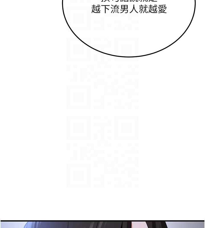 抢女友速成班