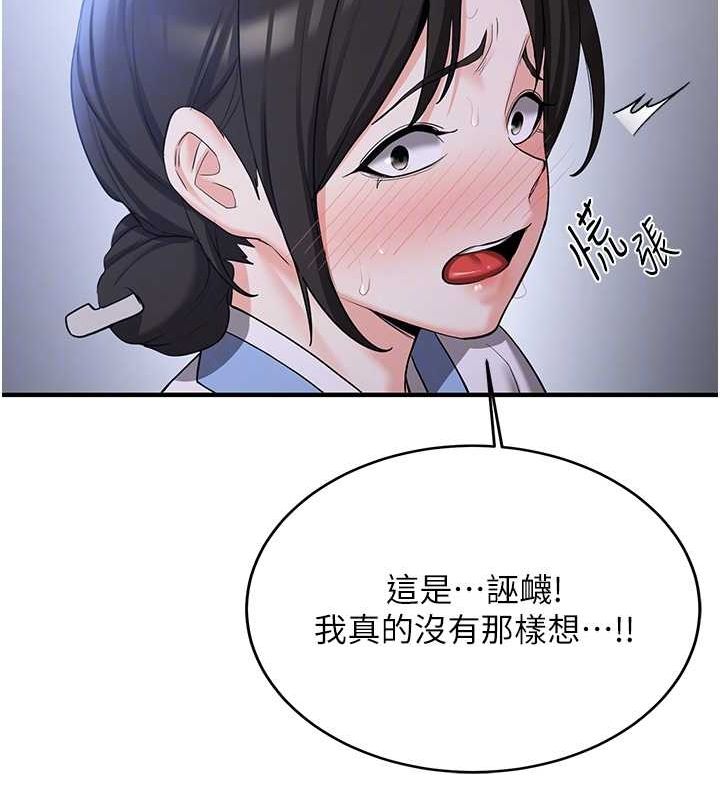 抢女友速成班