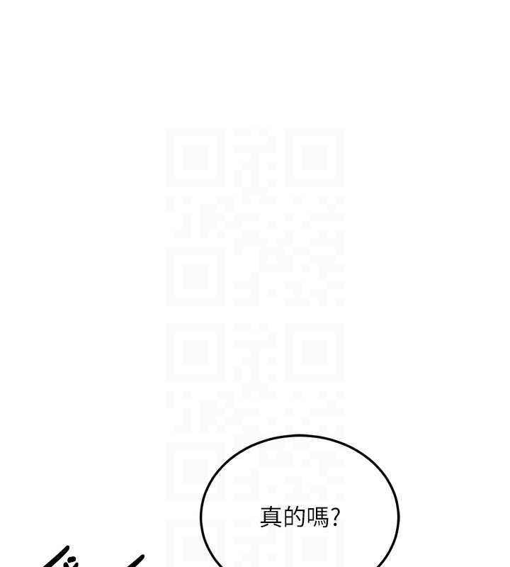 抢女友速成班