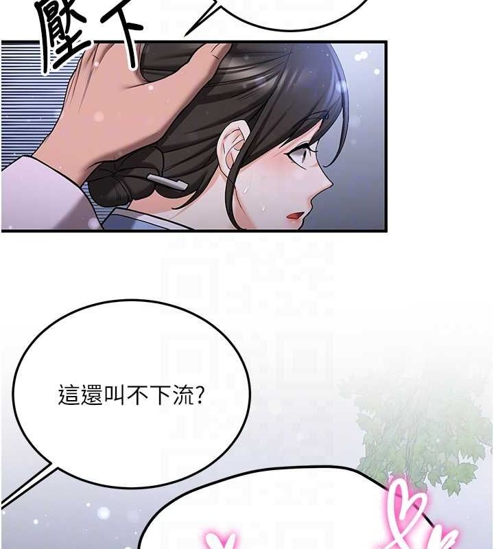 抢女友速成班