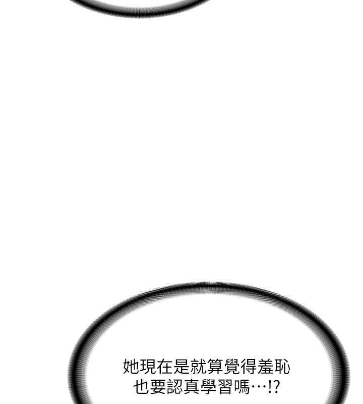 抢女友速成班