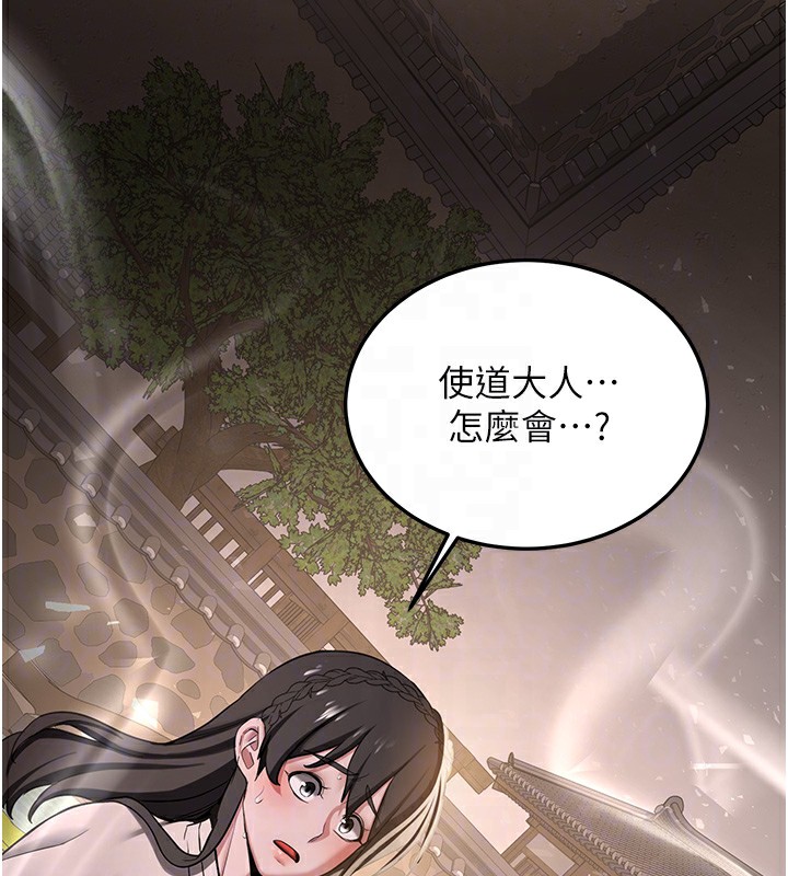 抢女友速成班