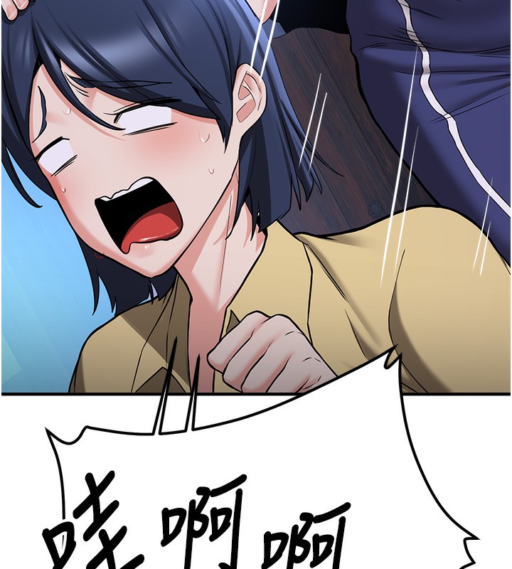 抢女友速成班