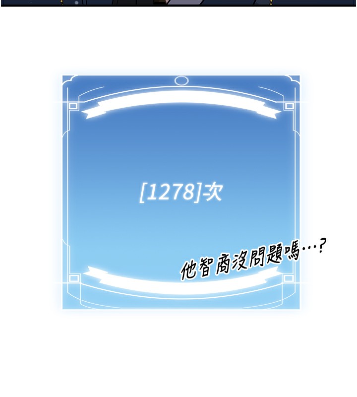抢女友速成班