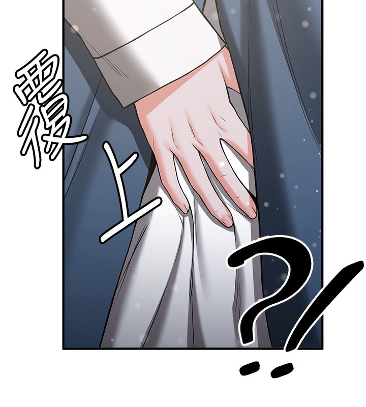 抢女友速成班