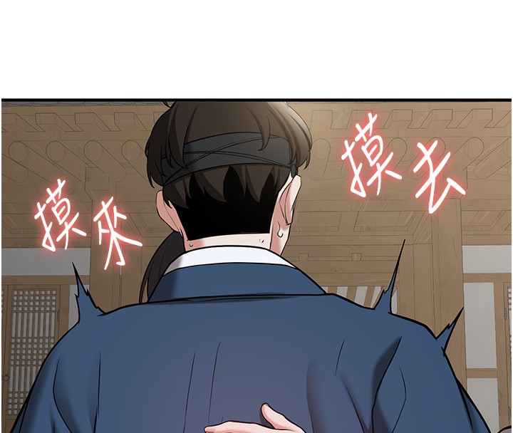 抢女友速成班