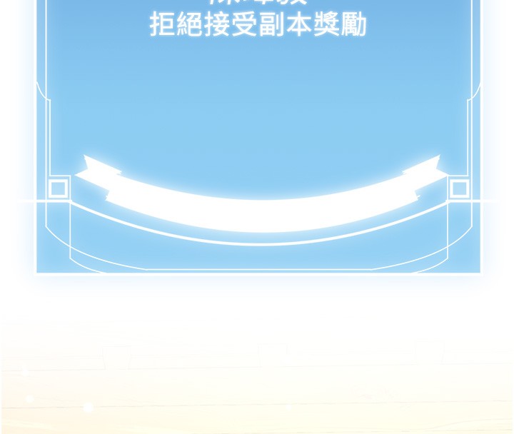 抢女友速成班