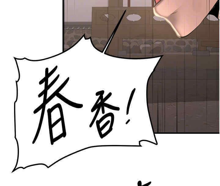 抢女友速成班