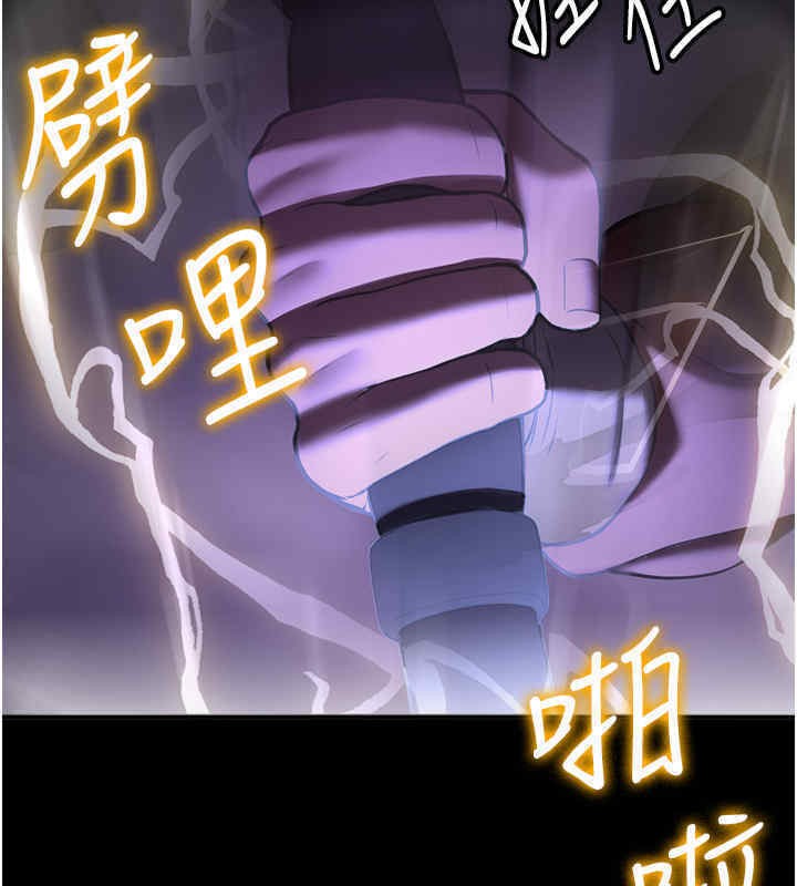 抢女友速成班