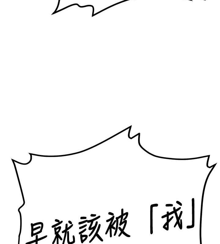 抢女友速成班
