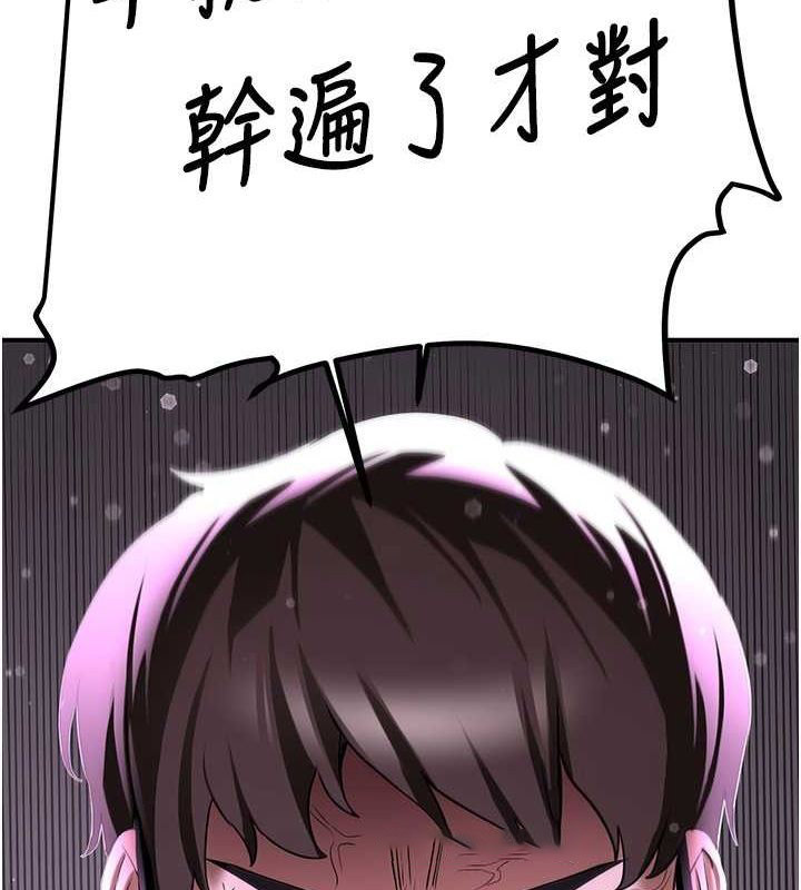 抢女友速成班