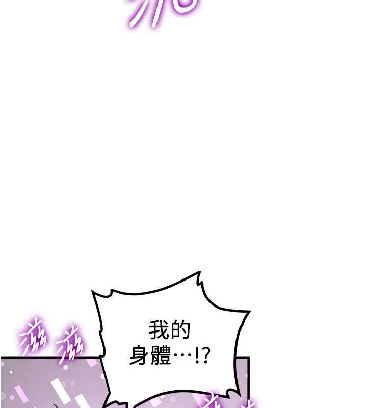 抢女友速成班