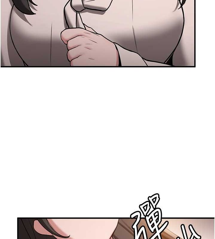 抢女友速成班