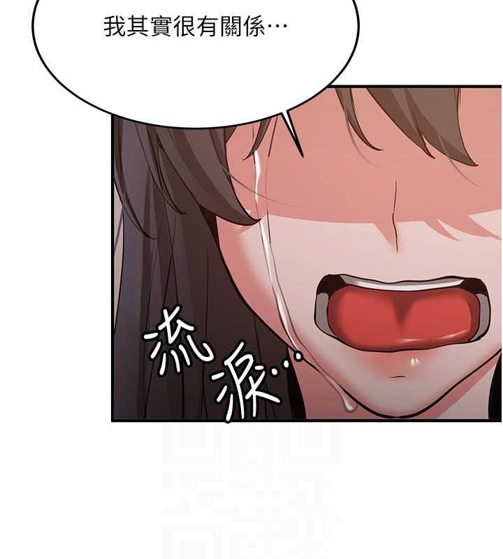抢女友速成班