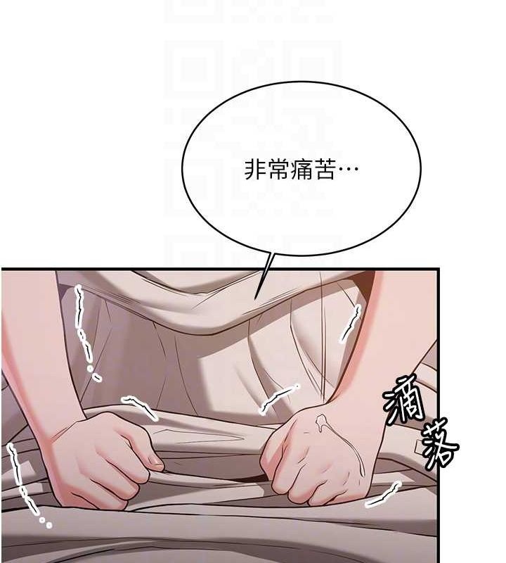 抢女友速成班