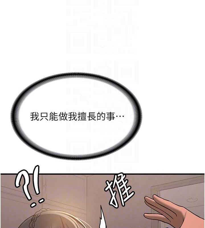抢女友速成班