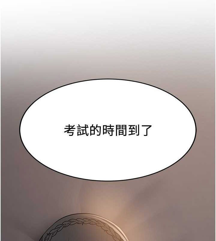 抢女友速成班