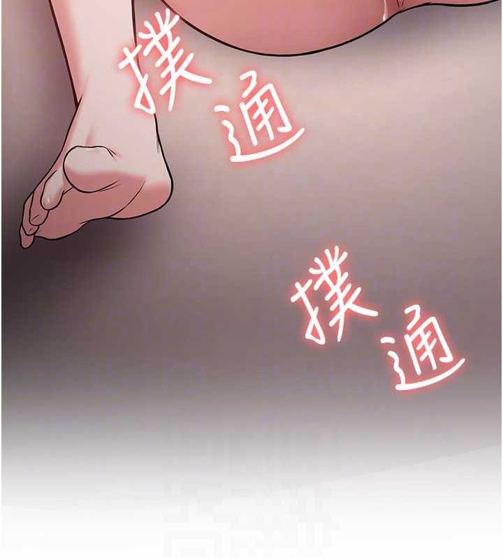 抢女友速成班