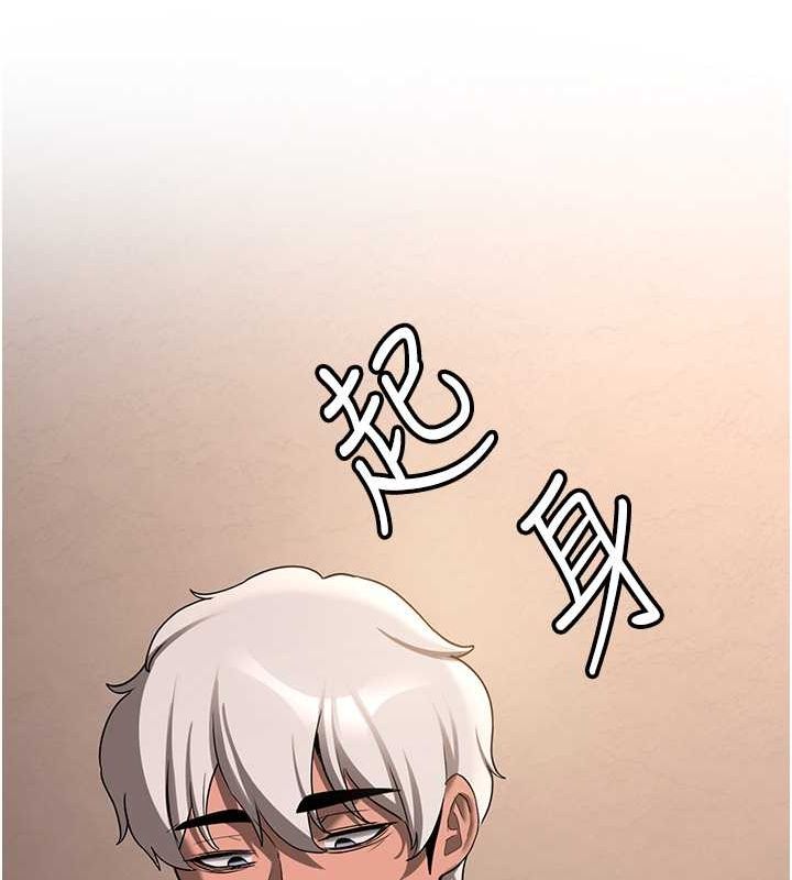 抢女友速成班