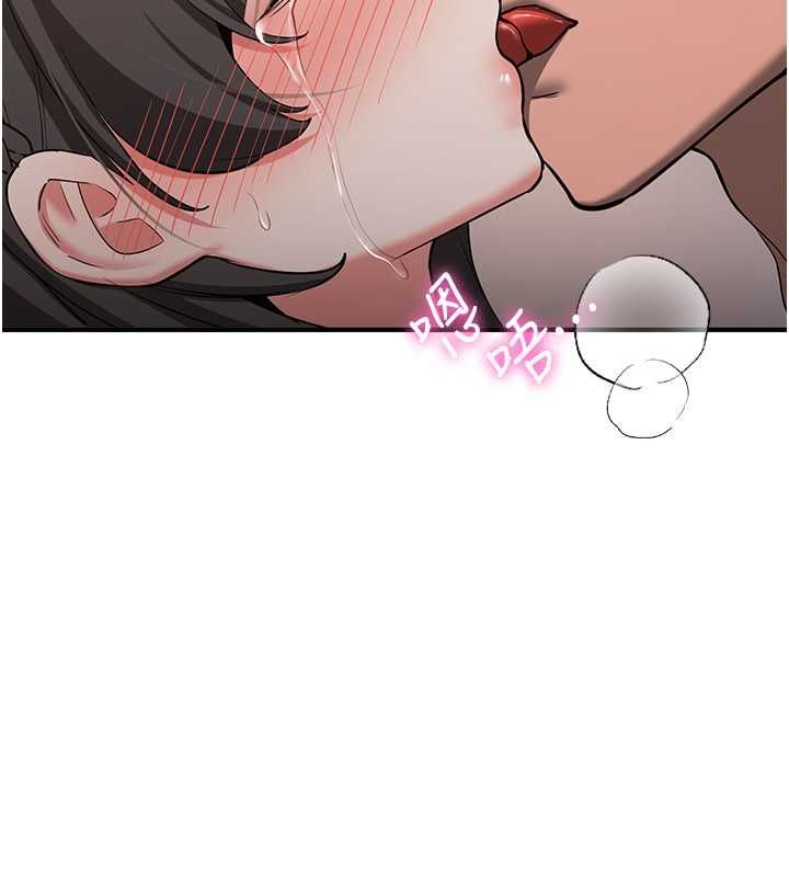 抢女友速成班